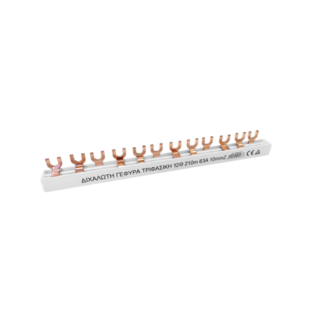 Γεφυρα χαλκου τριφασική τυπου u 12θ με μονωση 63A 10mm2