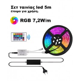 Σετ 5m Ταινία LED 7.2W/m RGB 450lm/m με τροφοδοτικό 36W και controller 72W IP20 12V